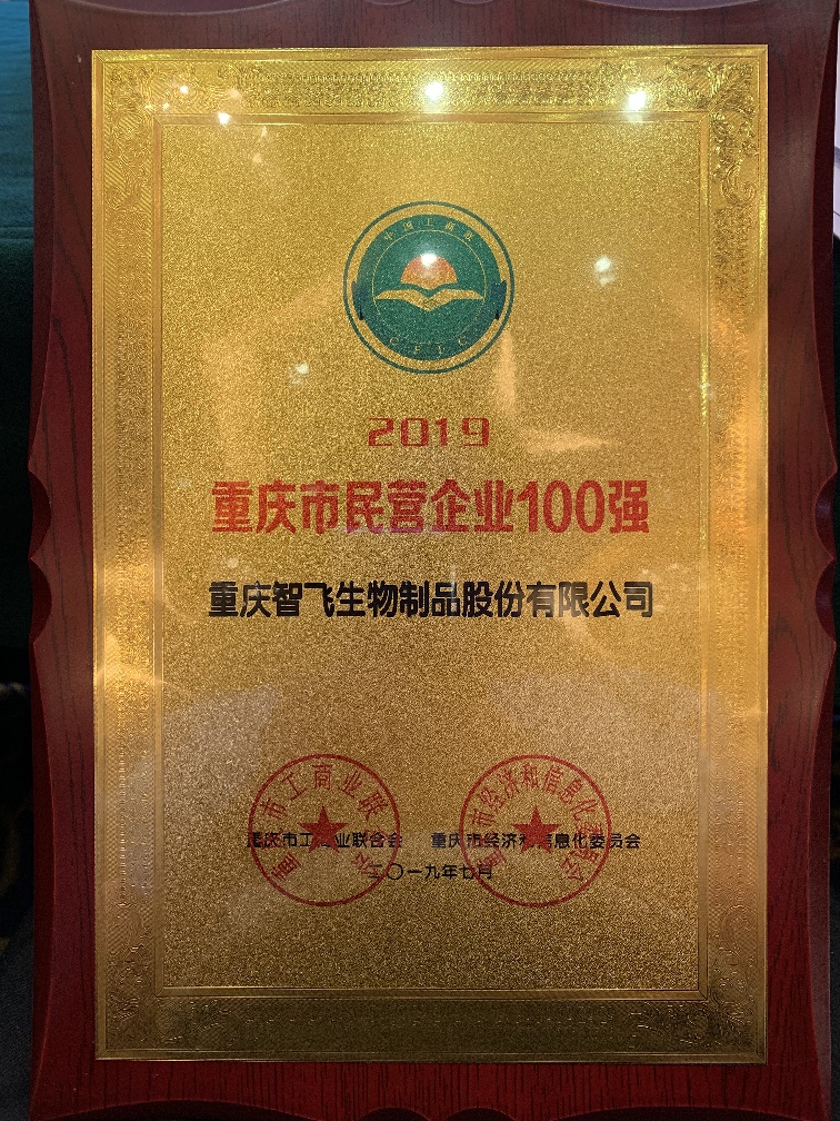 ǿҵ_20190731142423.jpg