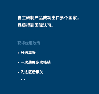 人生就是博·(中国区)集团官网